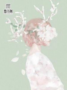 妖夫老公楚楚动人完整版在线阅读，小说大结局在哪看-美文小说