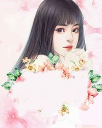 霸道老公:豪门宝贝妻