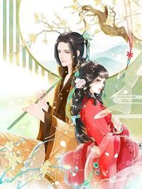 寒玉无霜慕流年无删减全文免费看,主角苏若瑶霄忆南小说-美文小说