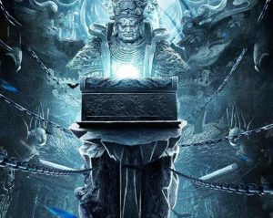 葬龙棺无删减全文免费看，主角姬十三陆青禾小说阅读-美文小说