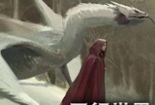 叶星林月儿阿尼小说在线章节免费阅读(平行世界:直播史前巨兽无弹窗无删减)-美文小说