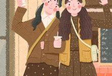 完结版《绿茶姐妹毒害我，将计就计反杀她》章节阅读-美文小说