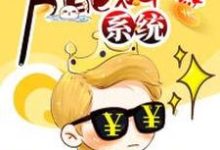 万能神豪系统叶玄沈千月小说在线章节免费阅读-美文小说