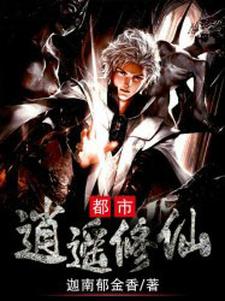 求方天明薛小柔林小灵曾媛小说免费资源