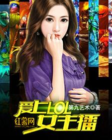 主人公叫杨杰林晓微的小说哪里免费看