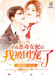 主角顾妙妙司逸北小说穿成恶毒女配后我被团宠了免费阅读