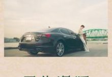 已完结小说《泰版流星花园:予你温暖》章节在线阅读-美文小说