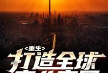 主人公叫李睿孙楚涵的小说哪里免费看-美文小说