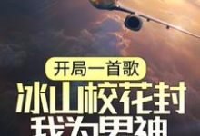 故易小说在哪里可以看-美文小说