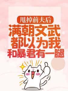 主人公叫宋瑶枝岑䘝的小说哪里免费看