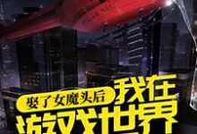 宋烨秦玄溪小说在哪里可以看-美文小说