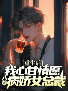 许墨柳如烟小说在哪里可以看