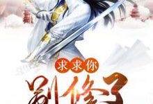 求林以渔小说免费资源-美文小说