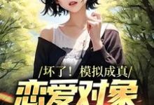 主人公叫沈易的小说哪里免费看-美文小说