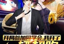 求路鸣地灵灵艾特小说免费资源-美文小说