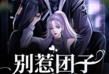 求白耶耶沈御小说免费资源-美文小说