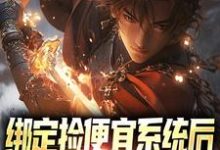 曾乾小说在哪里可以看-美文小说