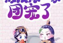 男女主人公叫尉迟曦的小说免费资源-美文小说