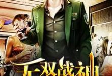 白少昊凤木婉小说在哪里可以看-美文小说