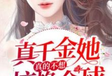 求宁末然陆楠辰小说免费资源-美文小说