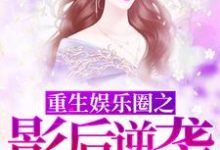 男女主人公叫苏凡霍谨南的小说免费资源-美文小说
