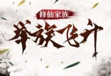 求沈瑞玄小说免费资源-美文小说