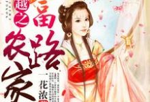 主人公叫徐柳林恒生徐锦行的小说哪里免费看-美文小说