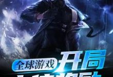 主人公叫宋燕云的小说哪里免费看-美文小说