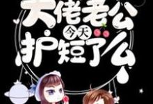 男女主人公叫叶瑾瑜慕淮南的小说免费资源-美文小说