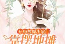 主人公叫纪谨江措的小说哪里免费看-美文小说
