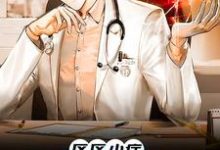 主人公叫张易的小说哪里免费看-美文小说