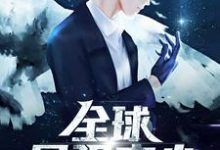 陈墨林云蓝齐若萱小说在哪里可以看-美文小说