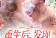 男女主人公叫陆爱国宋秀秀的小说免费资源-美文小说