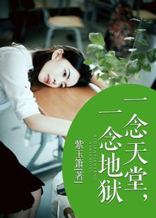 求安慕然叶子言叶思雨小说免费资源