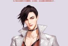 完结版《重生2007》章节阅读-美文小说