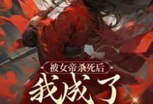 江淮叶红雨小说在哪里可以看-美文小说