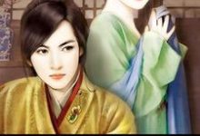 后宫独宠:皇家奶妈小说最新更新在哪里?免费在线看-美文小说