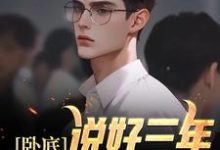 求 陈宇小说免费资源-美文小说