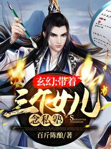 主人公叫李轩洛仙儿的小说哪里免费看