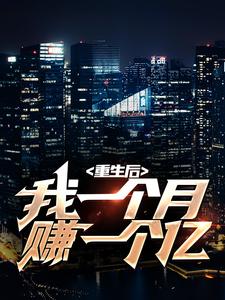 求唐易方雅小说免费资源