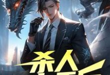 男女主人公林旭小说杀人二十天后,末世不来了章节免费阅读-美文小说