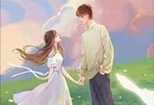 攻略竹马失败后小说最新章节在哪里可以读到?-美文小说