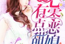 重生七零恶媳有点甜小说阅读,重生七零恶媳有点甜完结版-美文小说