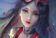 容妃又花痴了(凤微月墨玉琊裴尘)在线免费阅读-美文小说