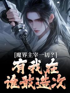 完结版《三国：我刘协只想抱紧曹操大腿》免费阅读