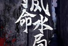 爷爷为我招魂后,开启逆袭人生李耀黄依依小说免费阅读-美文小说