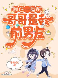 《糟糕，被前任男友强制爱了》小说陆灵兮裴辰霖章节章节免费在线阅读