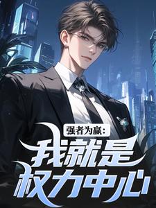 求赵阳小说免费资源