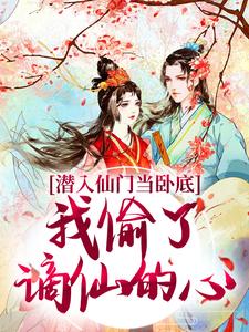 主角叫宋时卿谢寂玉的小说在哪阅读