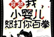 求左佑小说免费资源-美文小说